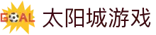 太阳城游戏 - 官网